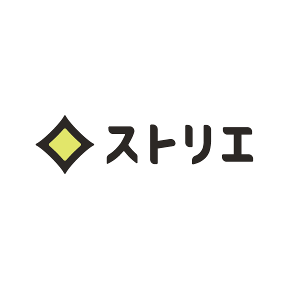 ストリエ株式会社